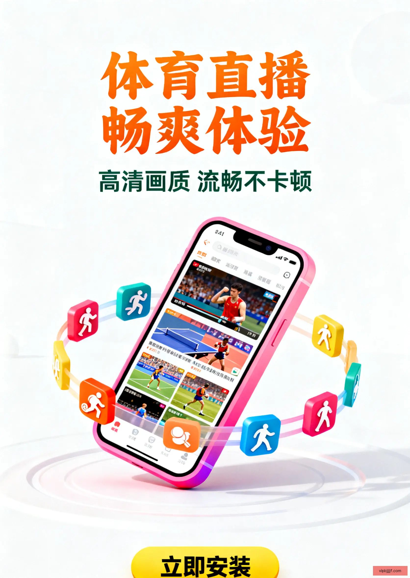 通用版下载
